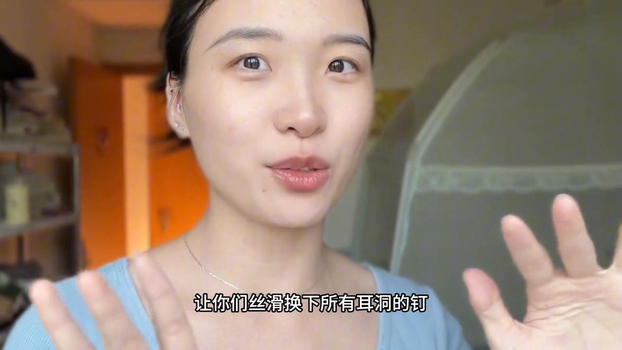 什么神仙方法😻顺利换下所有的耳（骨）钉❗️❗️#耳骨钉