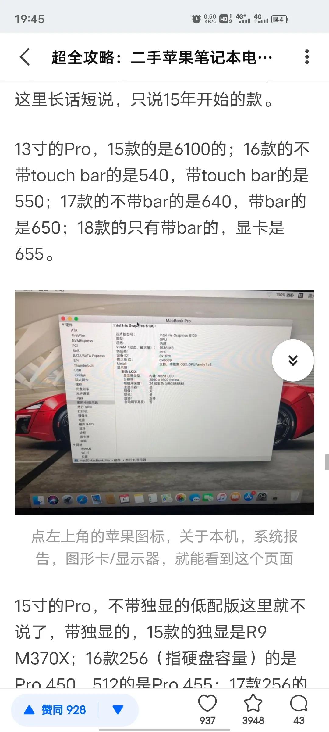 闲鱼2000的苹果笔记本靠谱吗,闲鱼上买苹果笔记本电脑