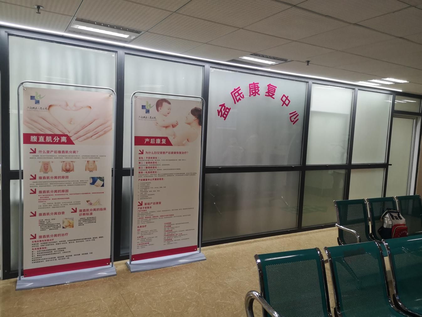 哪些人可以做盆底康复,盆底康复如何来做