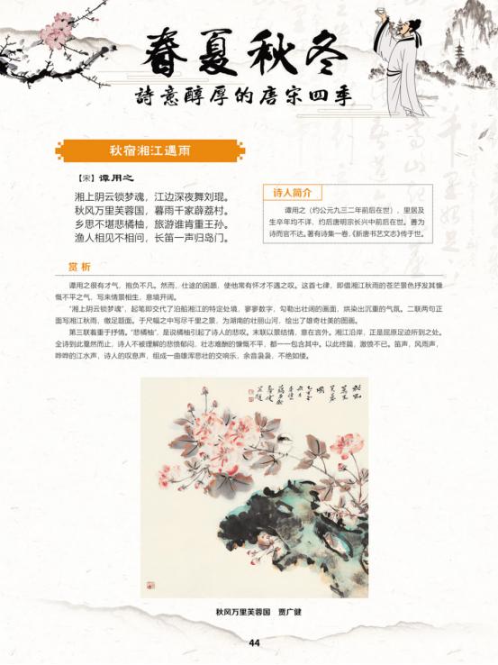 线上展会现场图片,线上展览艺术展