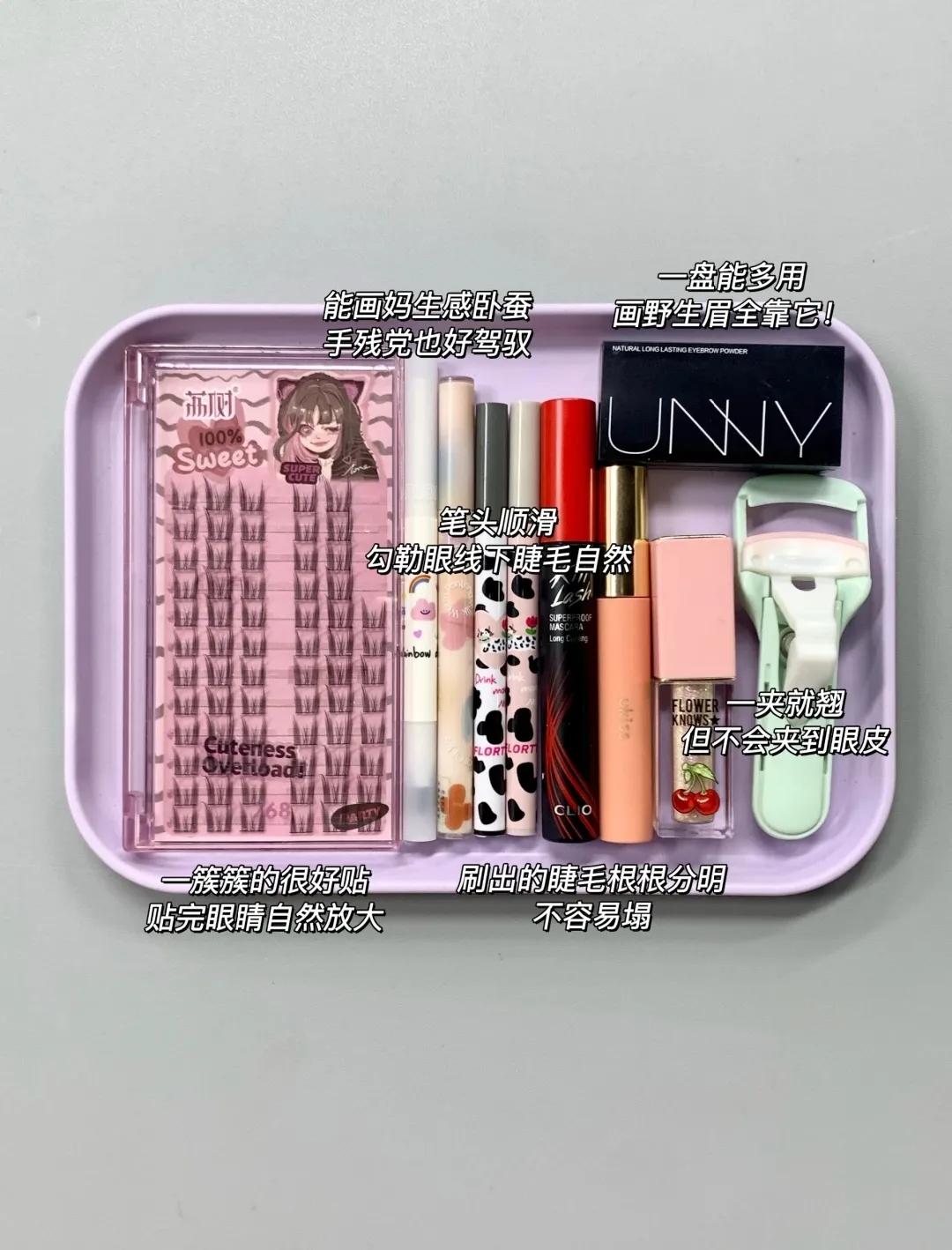 穷鬼化妆品推荐,化妆品推荐穷鬼版