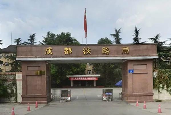 成都铁半城,成都金牛区铁半城片区更新改造