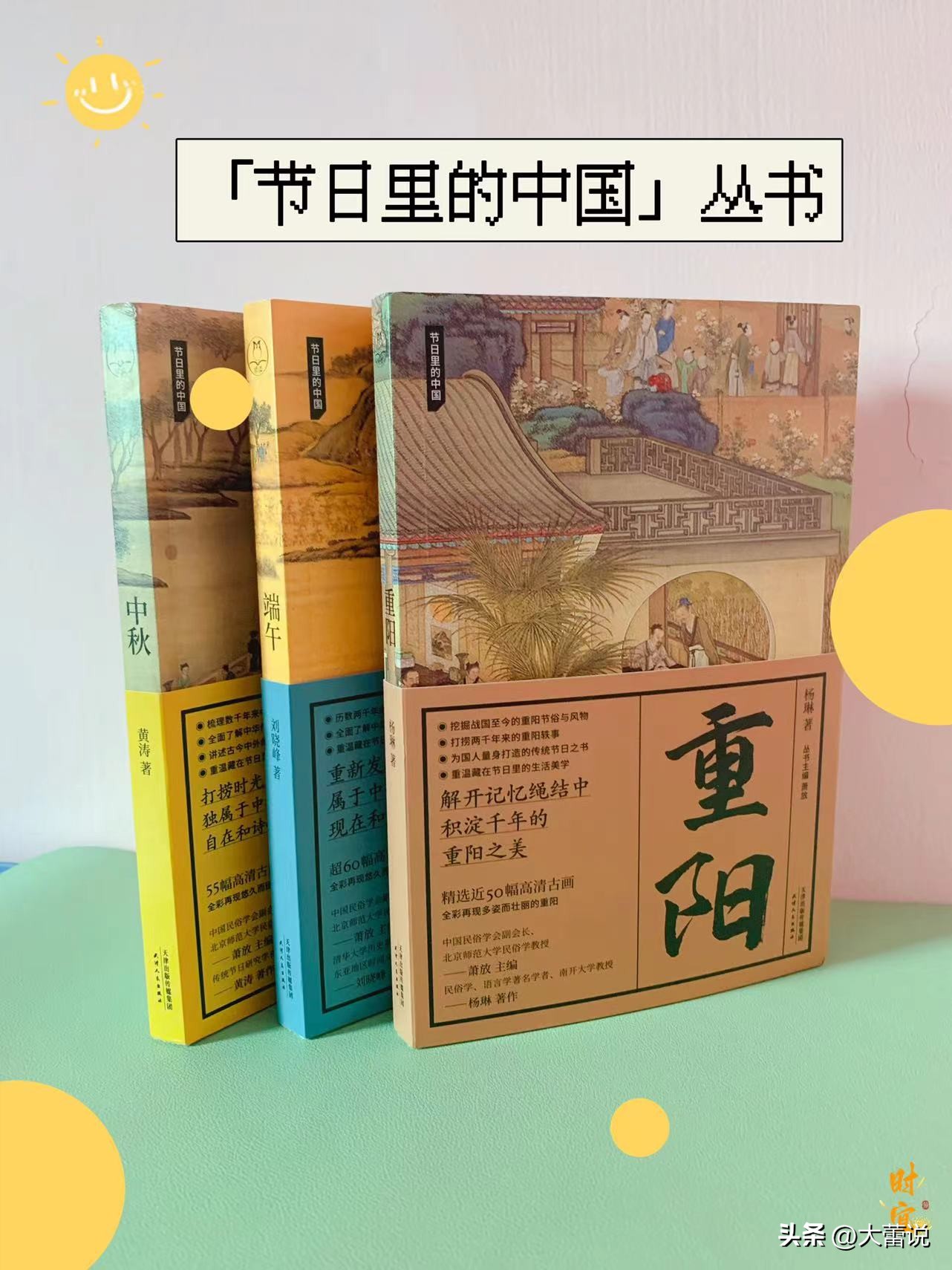 古人在重阳节这一天的习俗是什么,古时候的重阳节是怎么过的