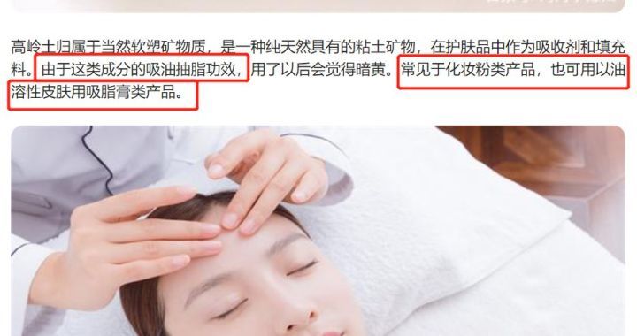 清洁面膜可以去黑头粉刺闭口吗,清洁面膜可以去除黑头吗