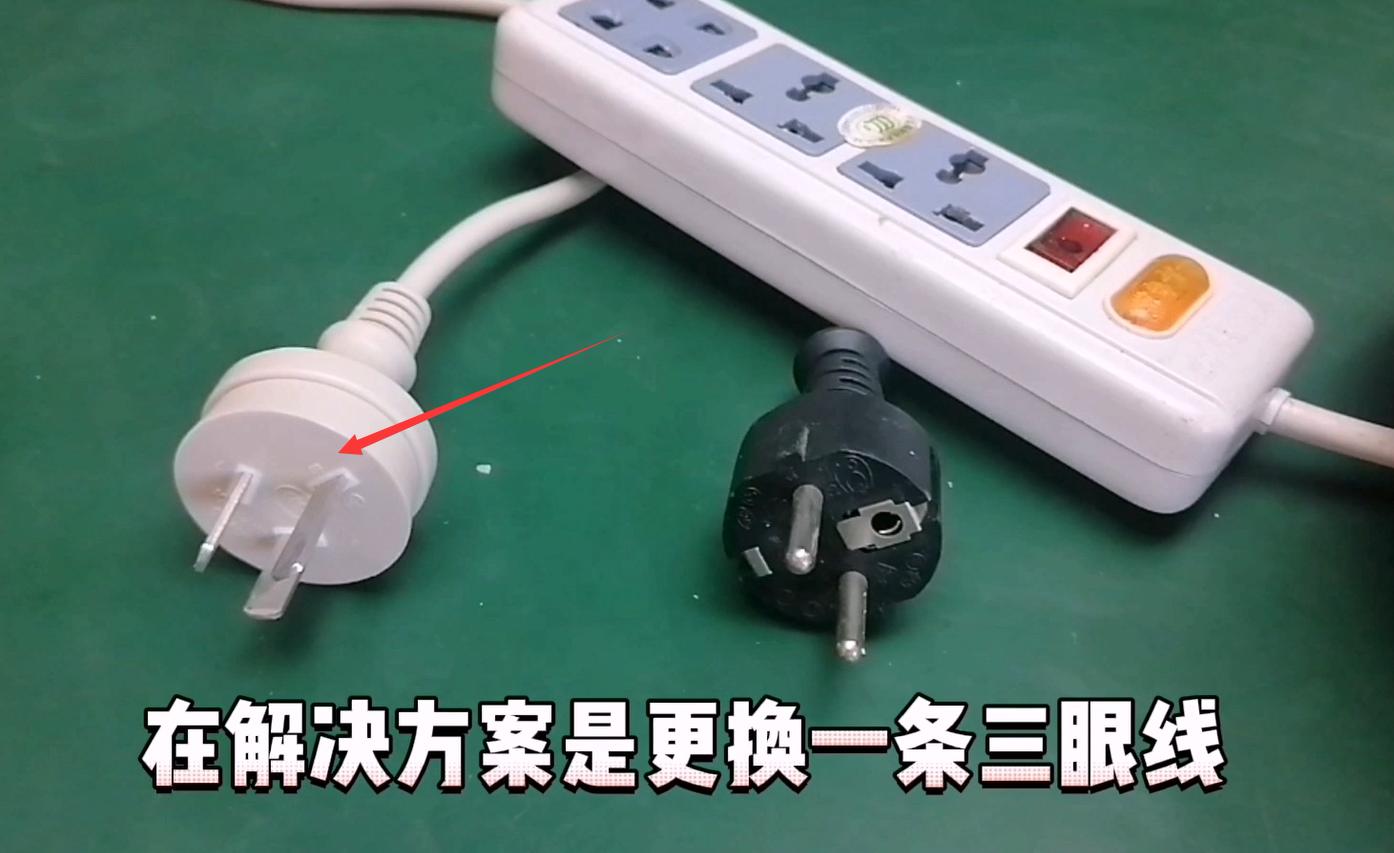 电饭煲漏电怎么维修,机械式电饭煲漏电维修