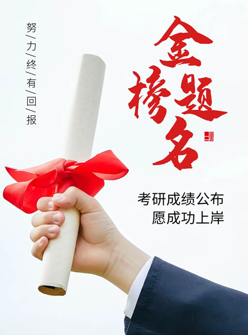 mpacc考研培训是什么,mpacc考研网络培训