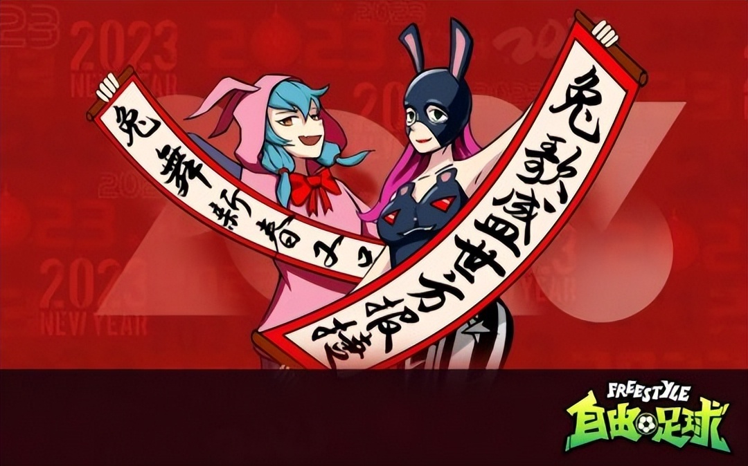 热血街头足球4v4,热血街头足球体验版