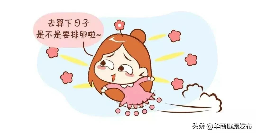 科学怀孕正确方式,怀孕科学知识视频