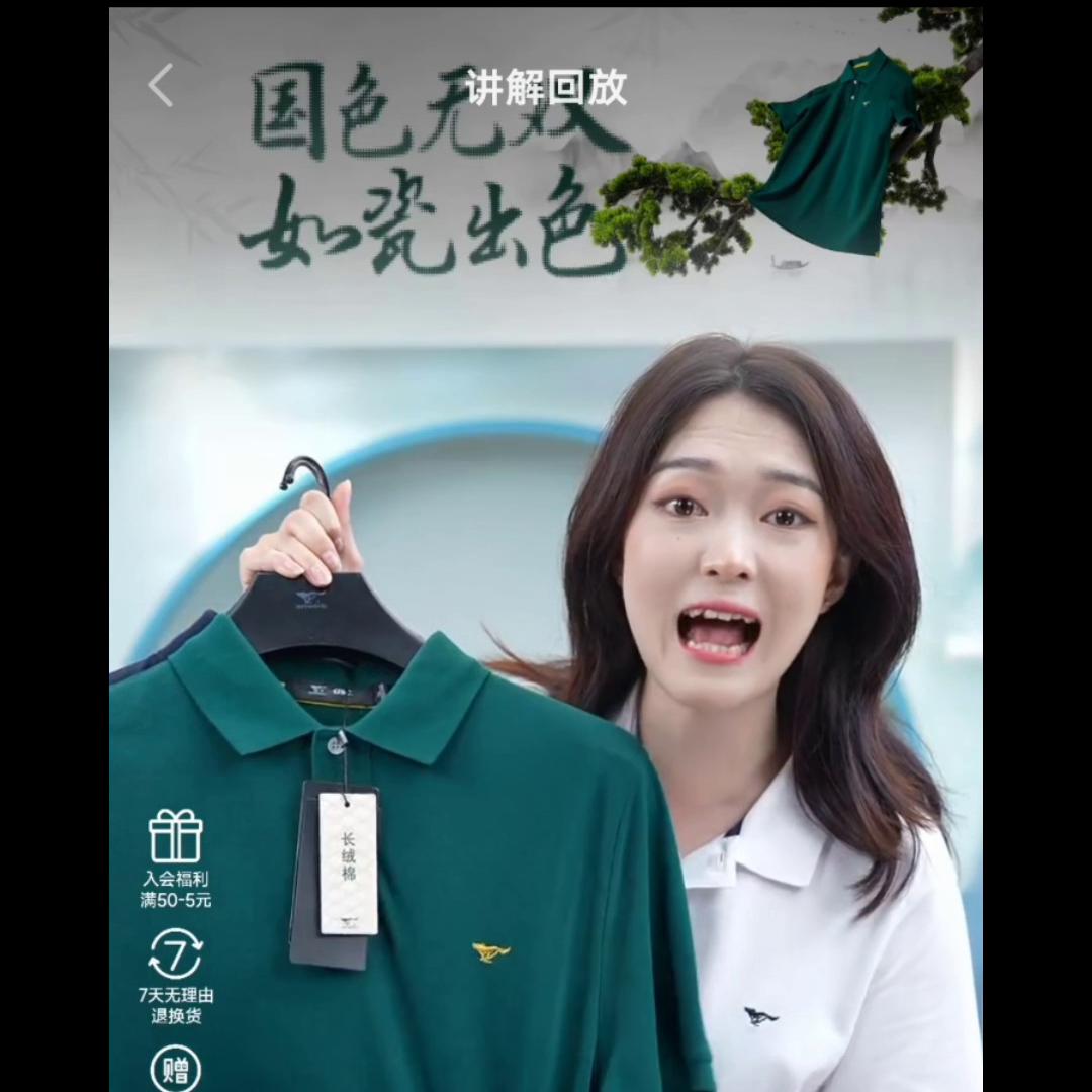 狼族男士t恤,七匹狼狼族部落长袖t恤男款