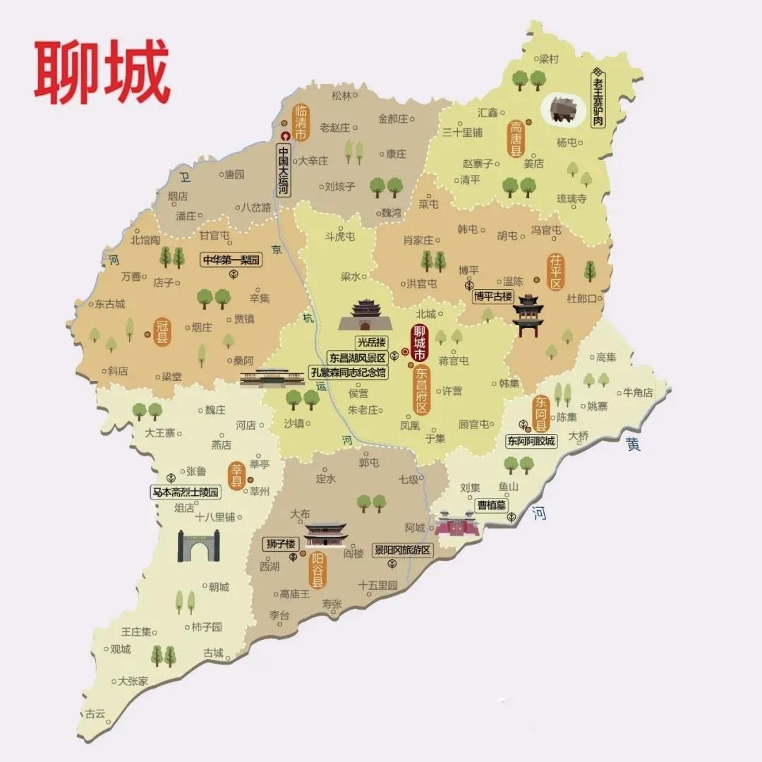 好客山东旅游视频,好客山东旅游