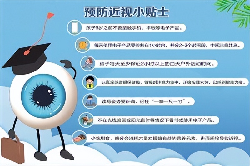 长沙县爱心眼科义诊活动,长沙眼科医院看近视