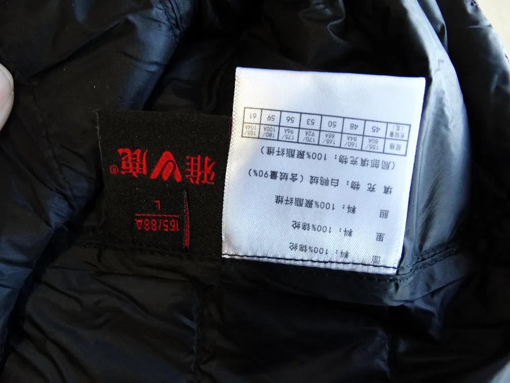 鸭鸭羽绒服全球品牌代言人李易峰,鸭鸭羽绒服代言人李易峰