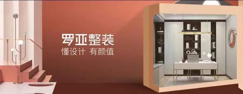 定制做整装，谁能笑到最后？以欧派、玛格、卡诺亚、诗尼曼为例