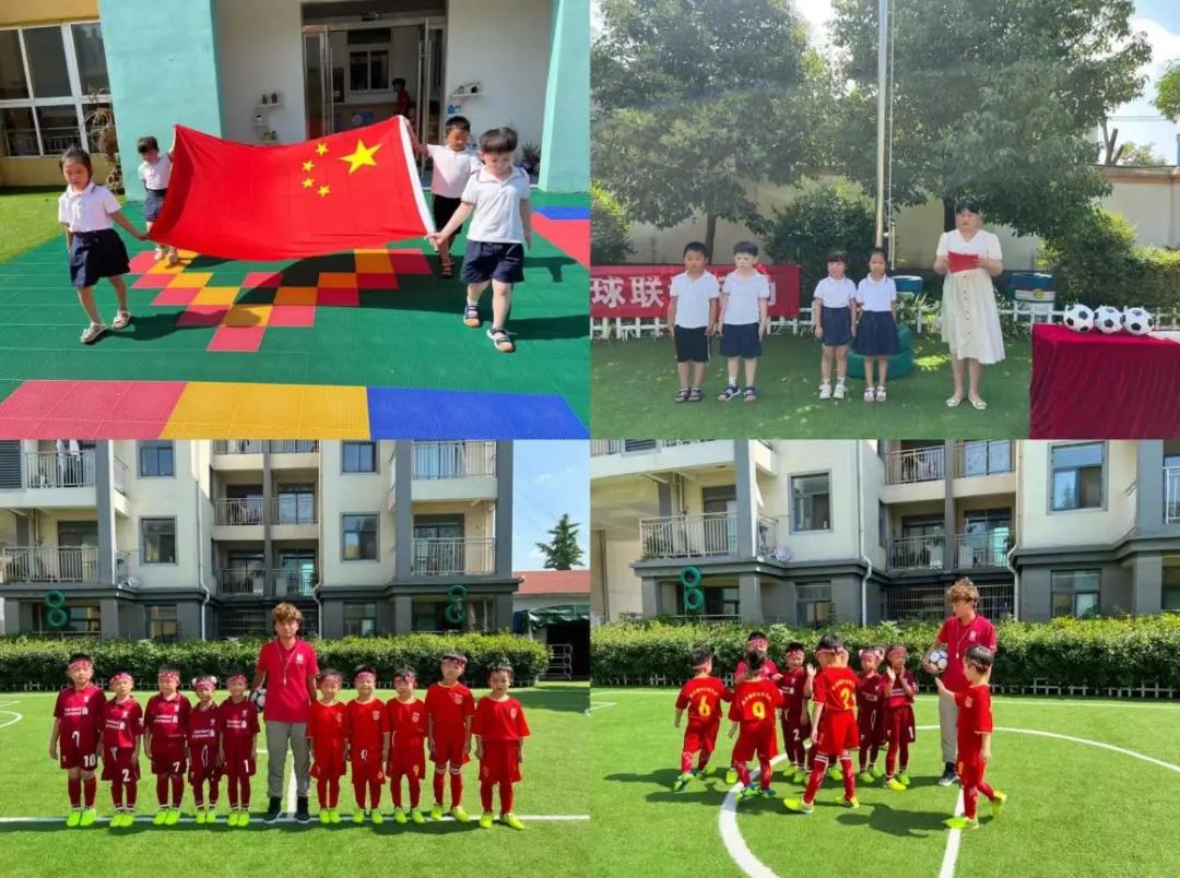阜南会龙幼儿园,幼儿园足球嘉年华开幕仪式