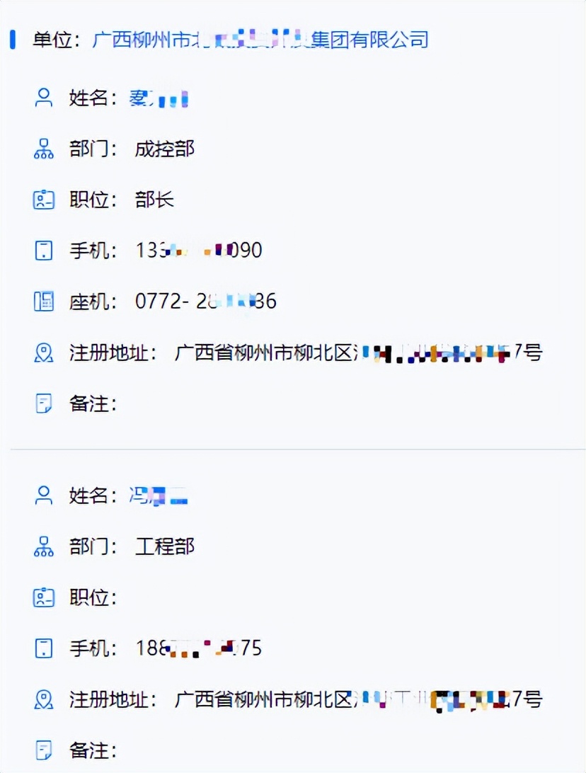 建筑行业销冠推荐｜找项目、拓人脉就用盯工程