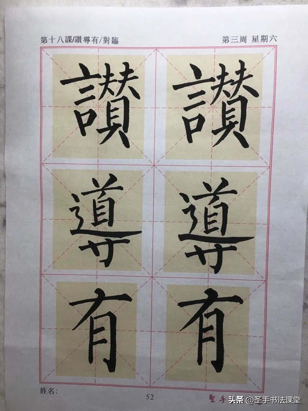 玄秘塔碑作品结构,玄秘塔碑和多宝塔碑相比哪个好学