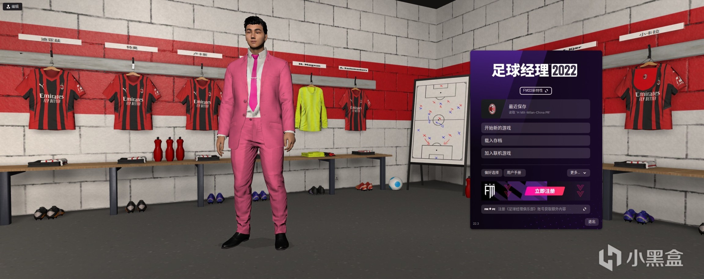 足球经理2015评测,足球经理能力分析