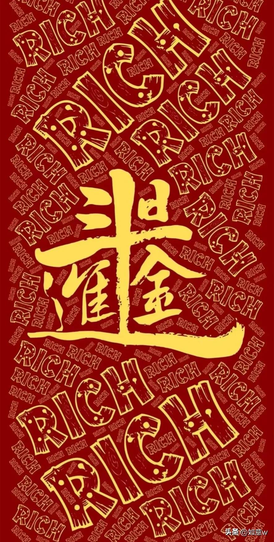 2024暴富财神爷壁纸,财神爷壁纸2023年取图