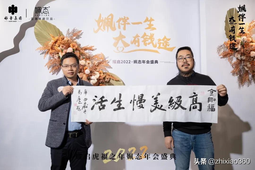 姵态益生菌固体饮料直播,姵态