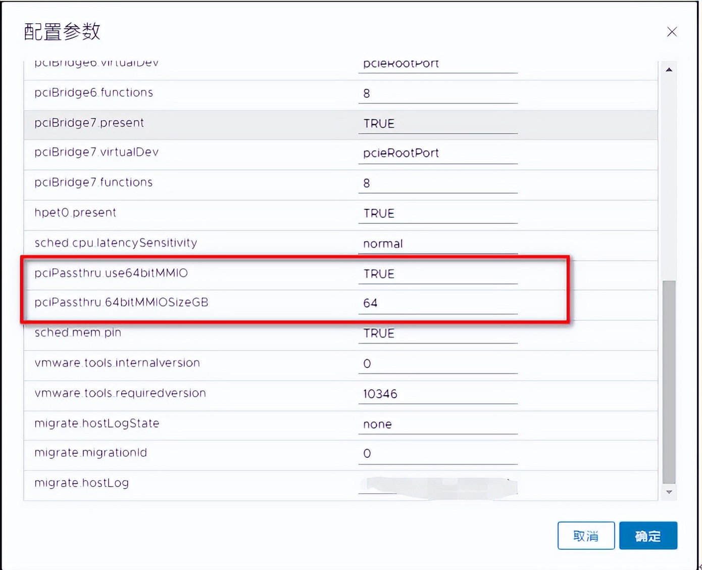英伟达服务器搭建教程,英伟达api库安装和配置