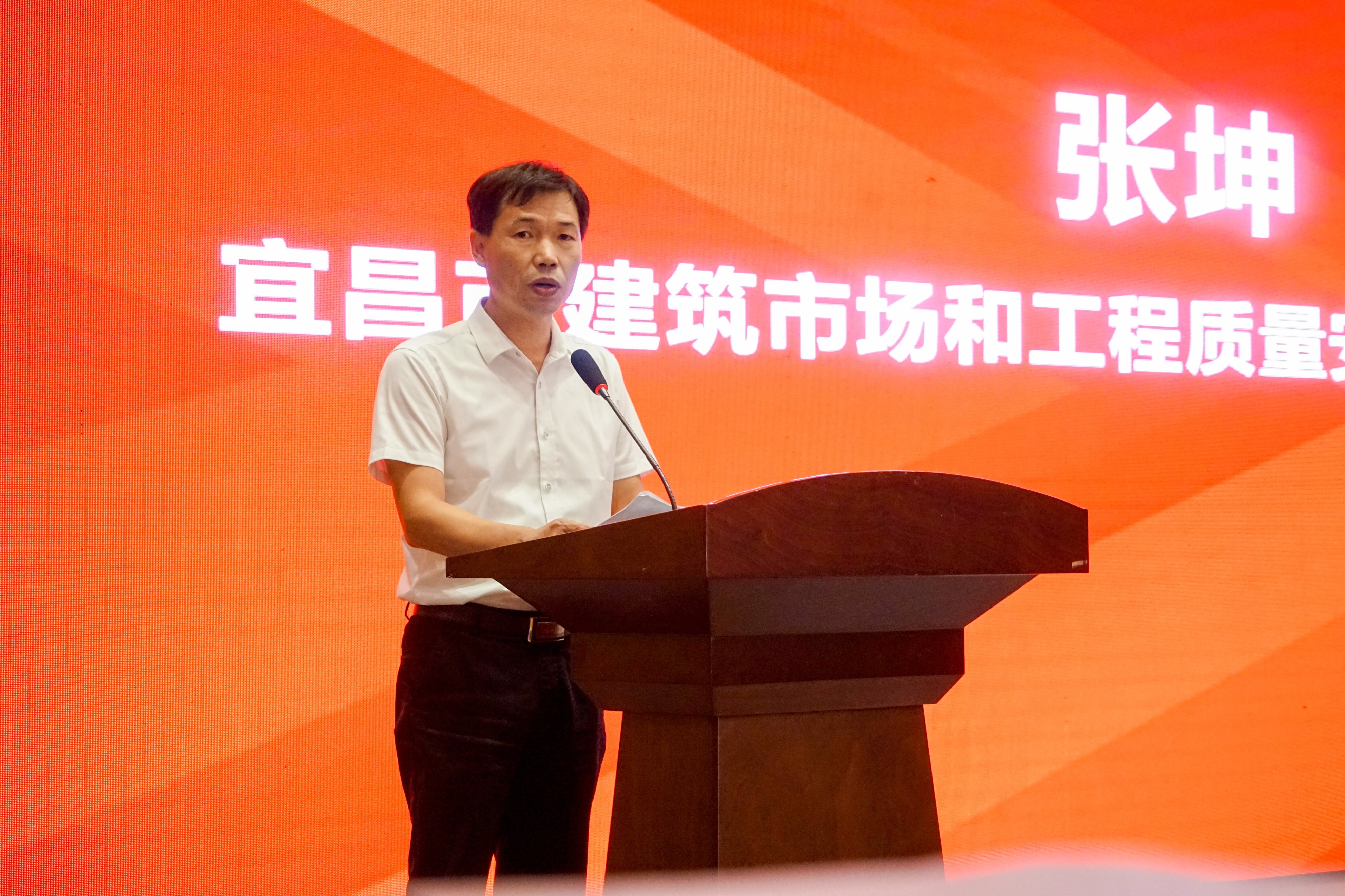 聚焦工程品质提升|宜昌建筑业行业*党**委组织工程防水专题培训