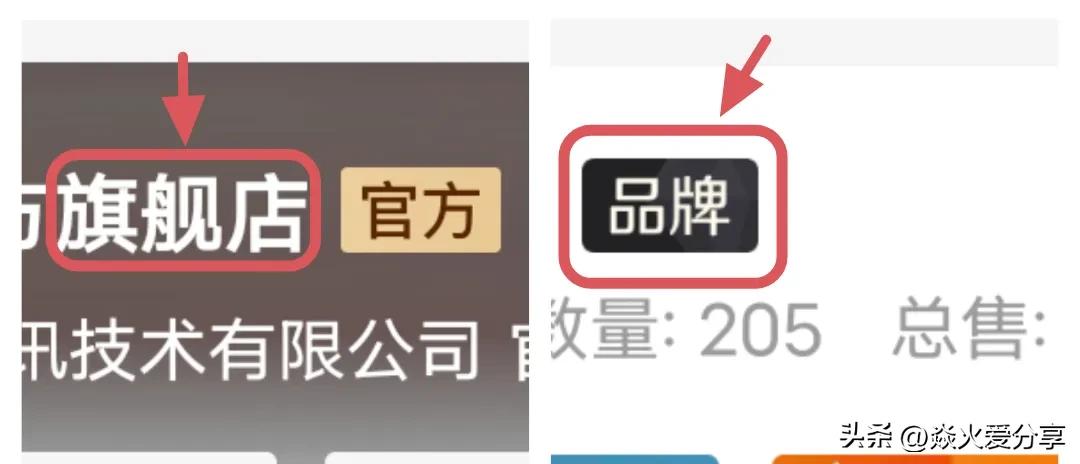 拼多多上如何买到正品记住这四点,拼多多买正品需要注意什么