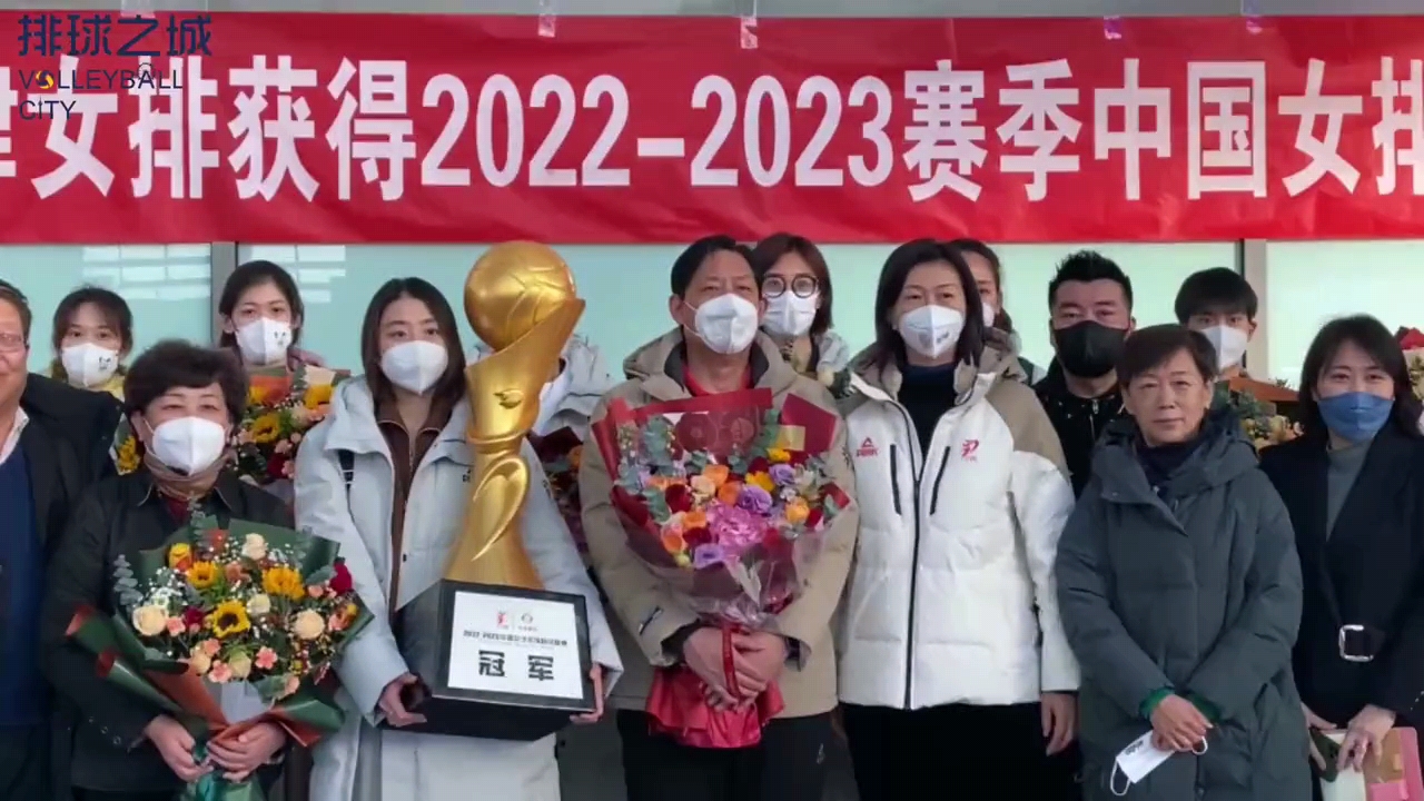 李盈莹等天津女排冠军成员凯旋受欢迎，王宝泉说出广大球迷心愿！