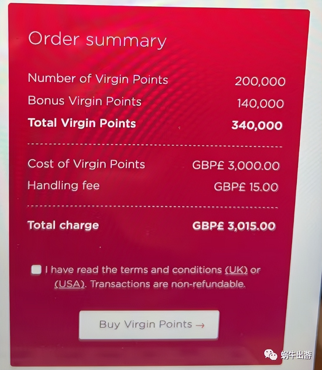 韩国首尔到青岛机票多少钱,青岛飞韩国首尔机票多少钱