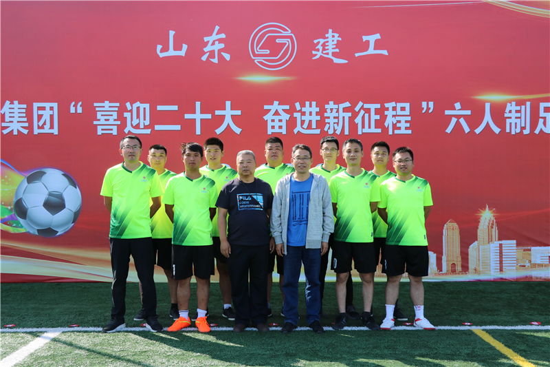 喜迎二十大奋进新征程山东短视频,建工新征程喜迎二十大