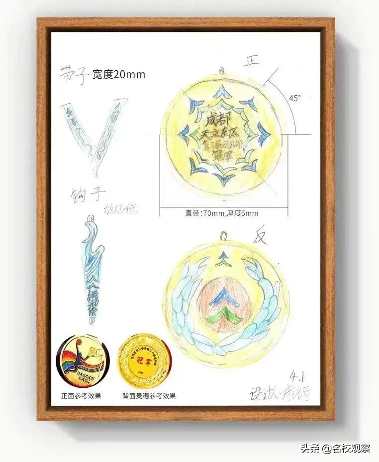 成都天立小学教学好吗,成都天立学校教育体系