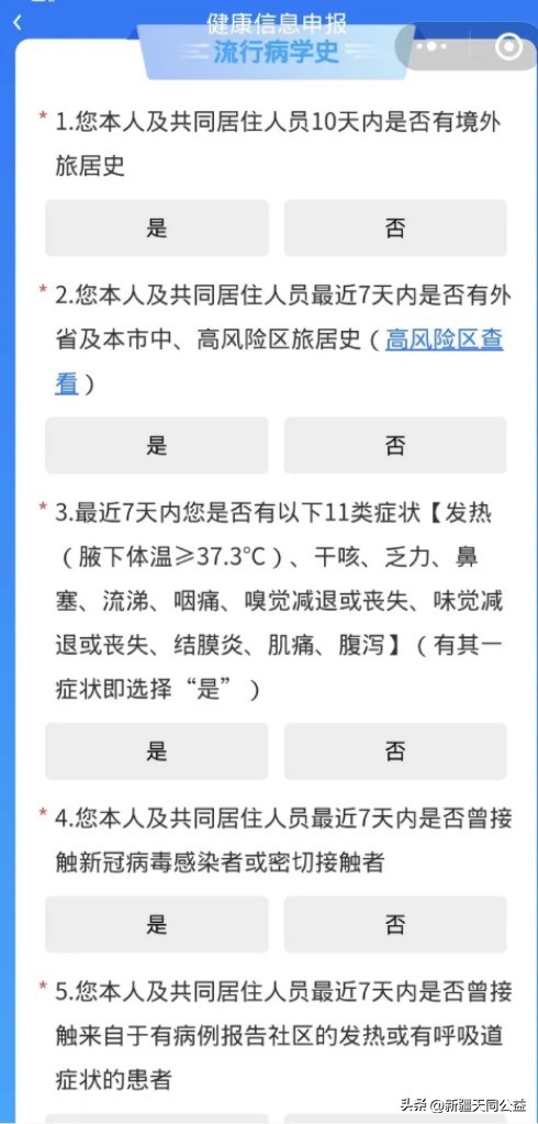 你们是怎么发现感染艾滋的,你是如何发现自己感染艾滋的知乎