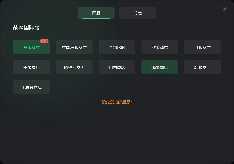 战网无法登录怎么申诉,战网国际服账号怎么登不上去