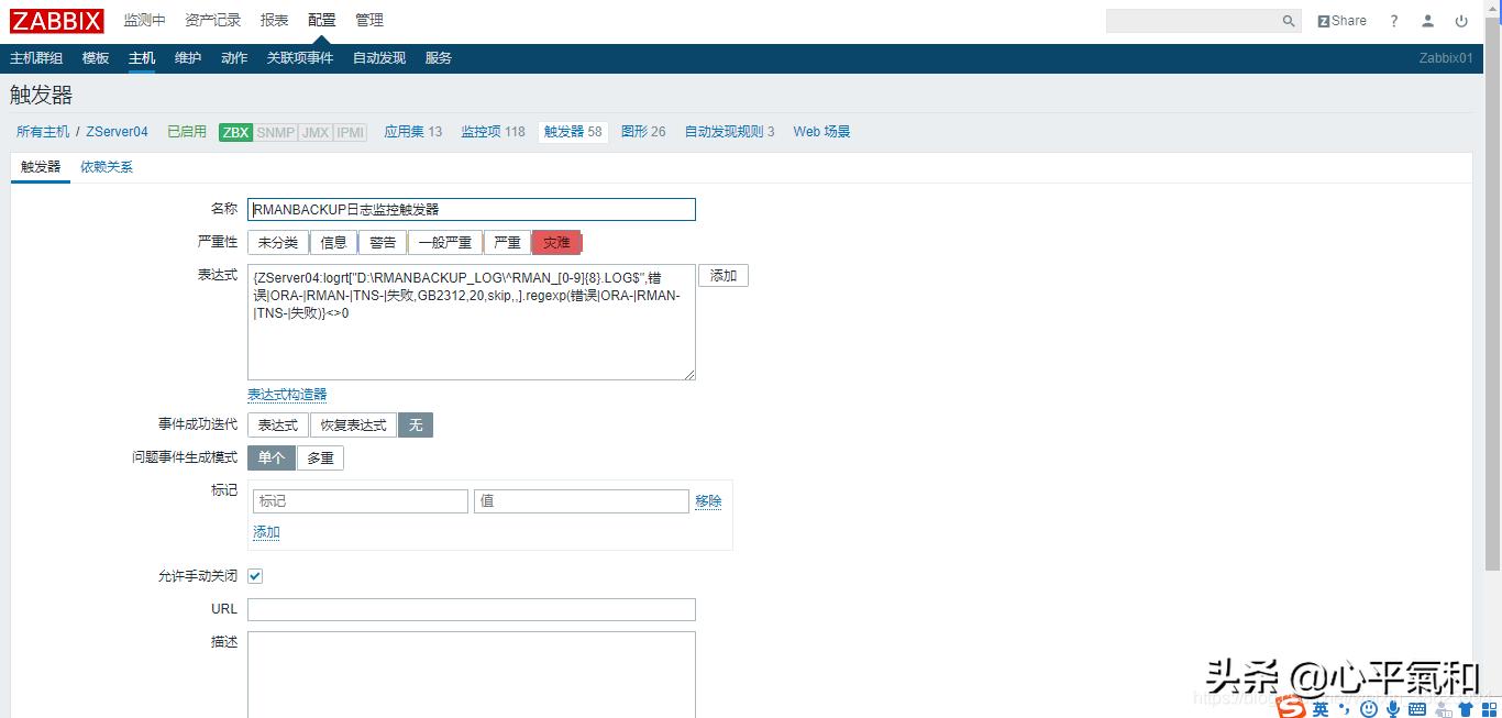 zabbix四种监控模式,zabbix监控数据表更新内容