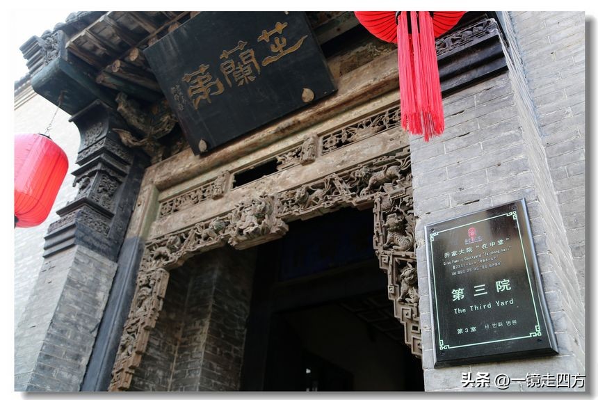 乔家大院三件宝贝,乔家大院三件文物