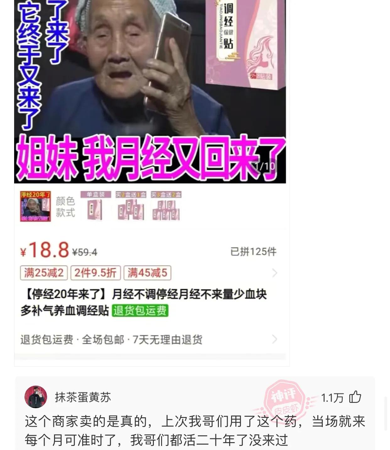 有什么发明违背初衷,十个违背发明者初衷的发明