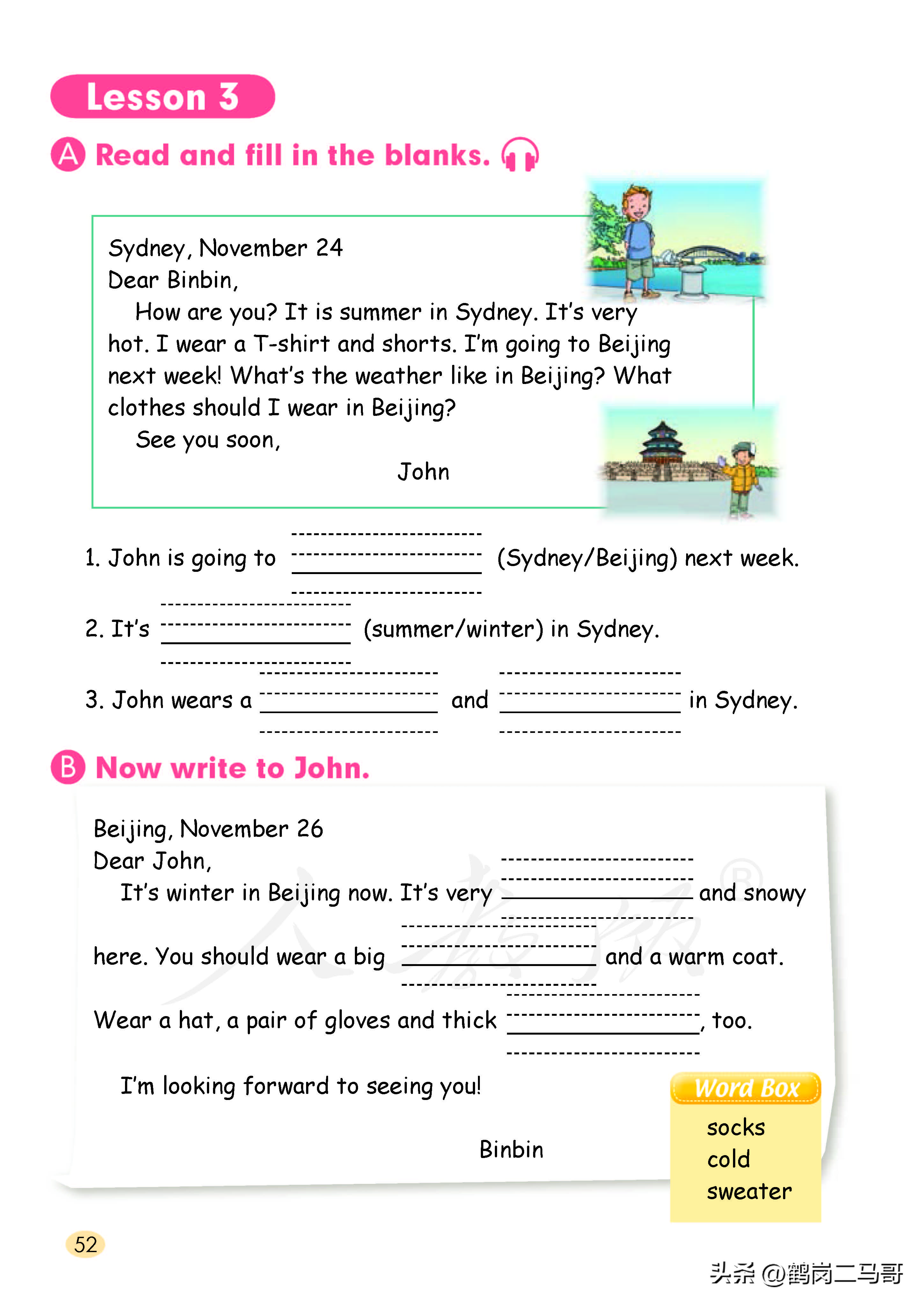 暑假小学预习,暑假预习新初一