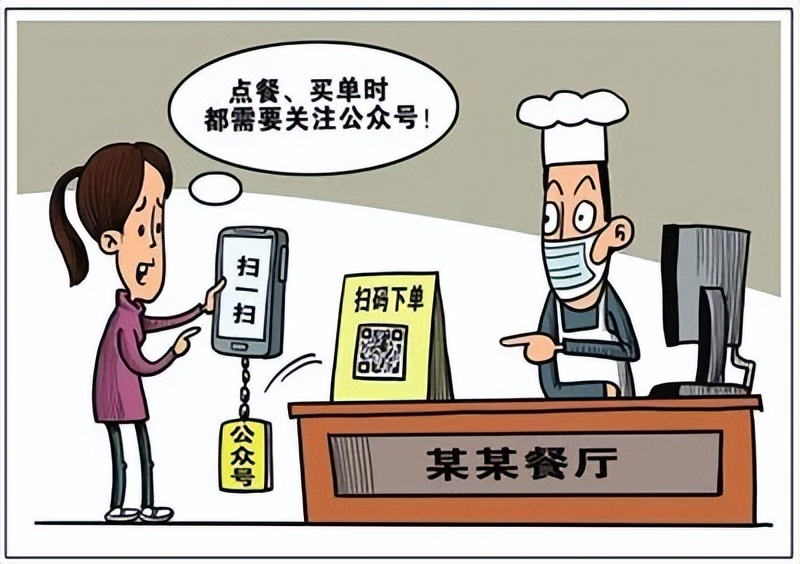 哪四种二维码不能扫后果严重,为什么路边的二维码不能乱扫