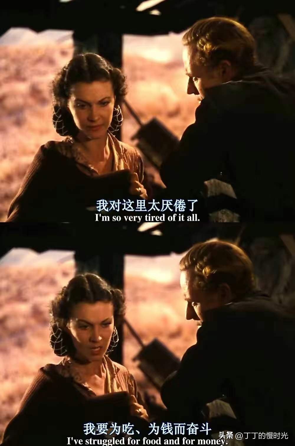 《飘》：让我看到战争、爱而不得、三段婚姻带给一个女人的成长