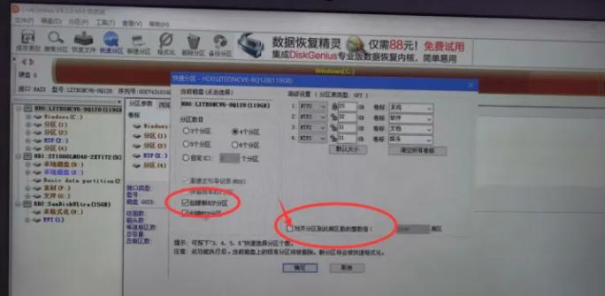 微pe如何给电脑重装系统,微pe重装win10详细教程
