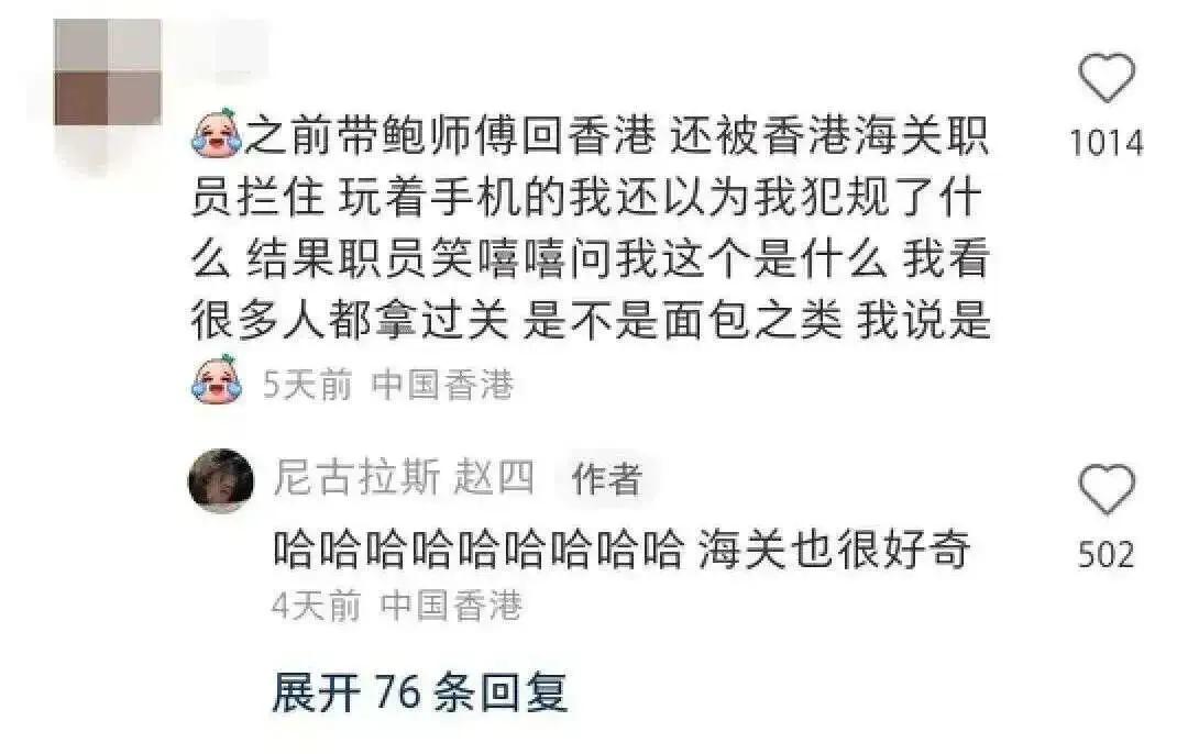 香港人去深圳反向代购,深圳反向代购到香港
