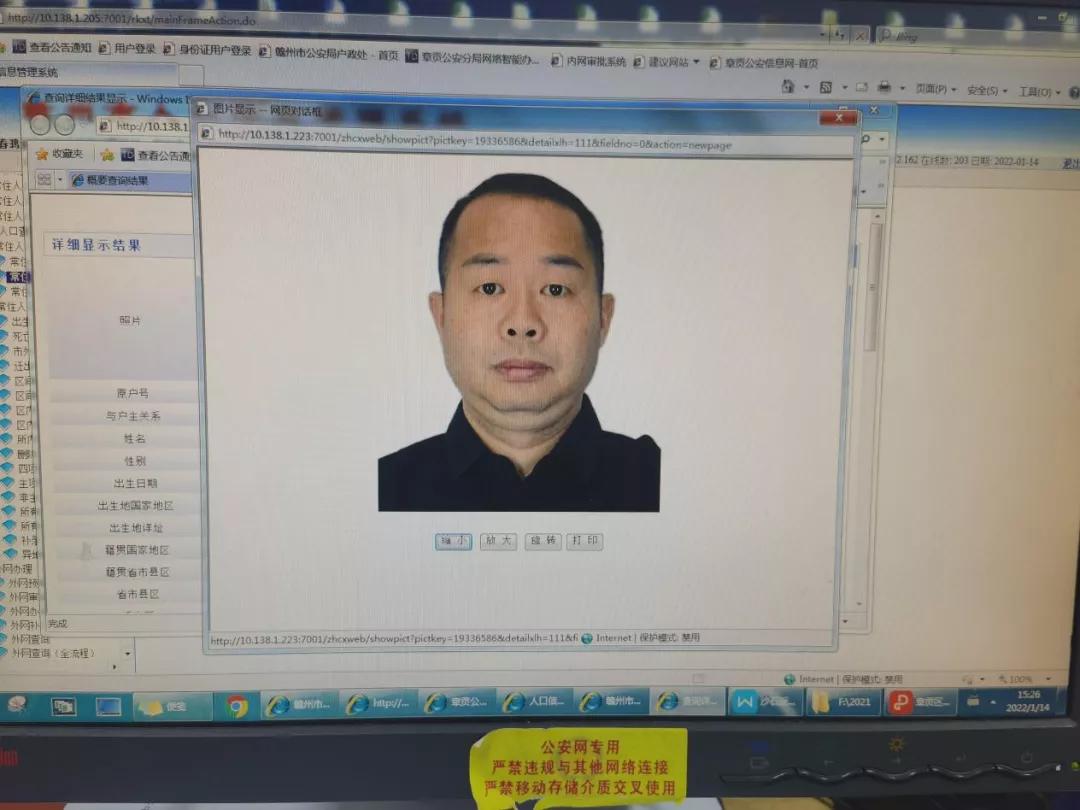 赣州市2018年二期诚信红黑榜,赣州诚信红黑榜