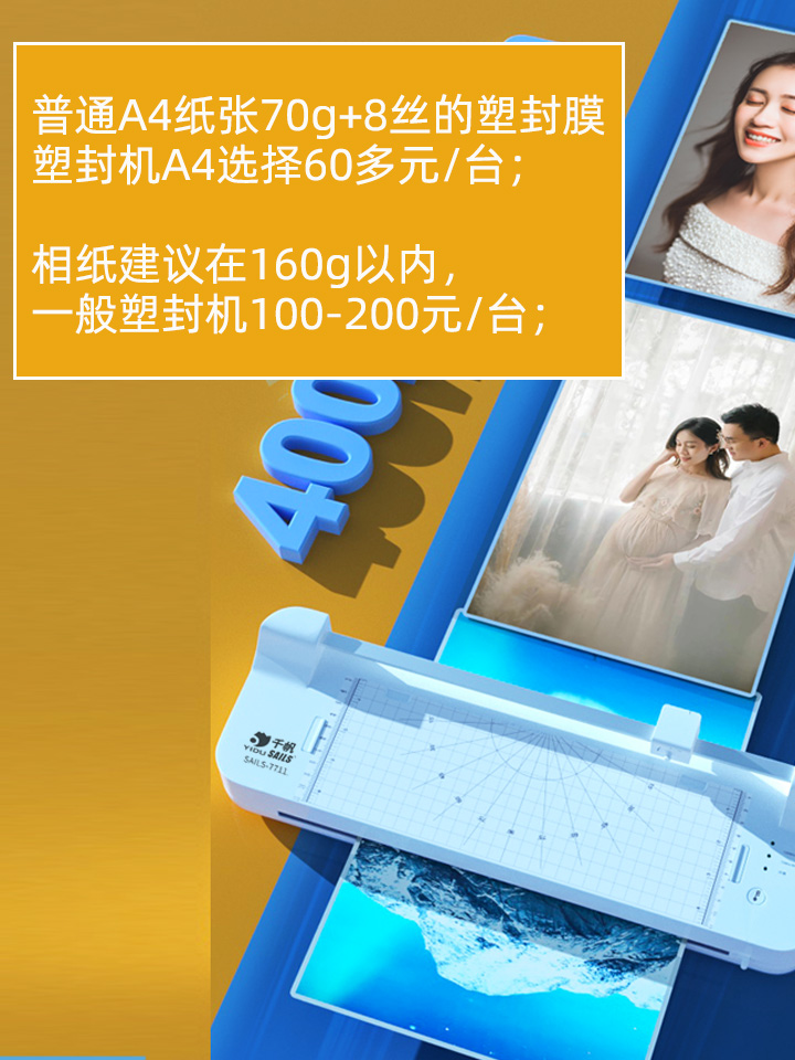 塑封膜怎么自己塑封手机,塑封膜怎么自己塑封不用塑封机