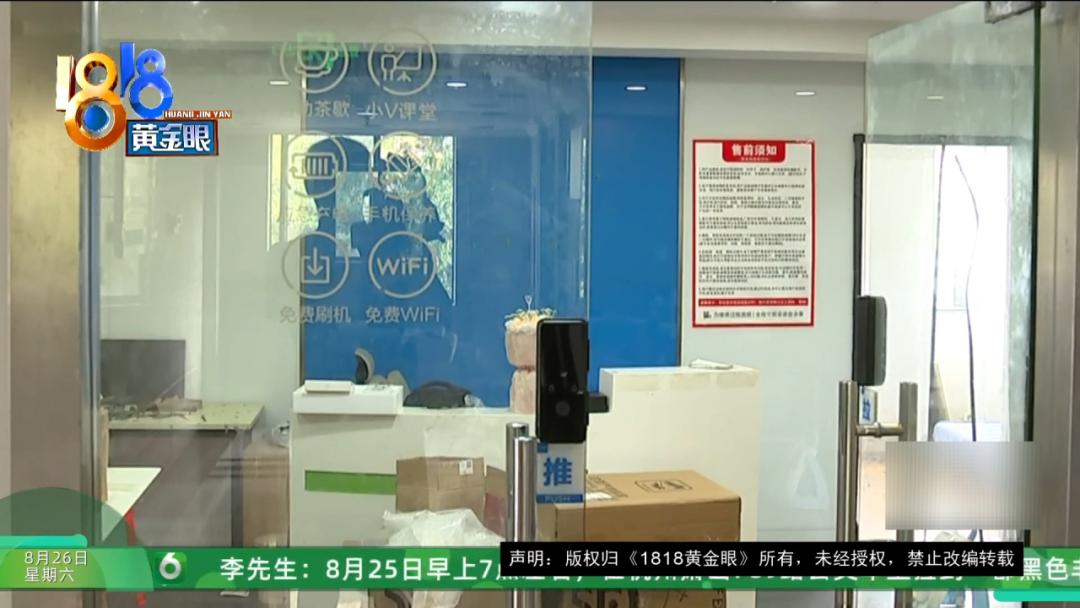 苹果屏幕变成彩色了,苹果屏幕变成了半屏