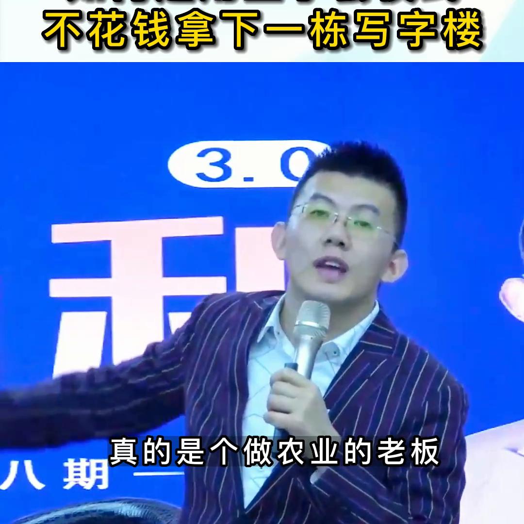 怎么空手套买商业地产,怎么利用商业模式去空手套白狼