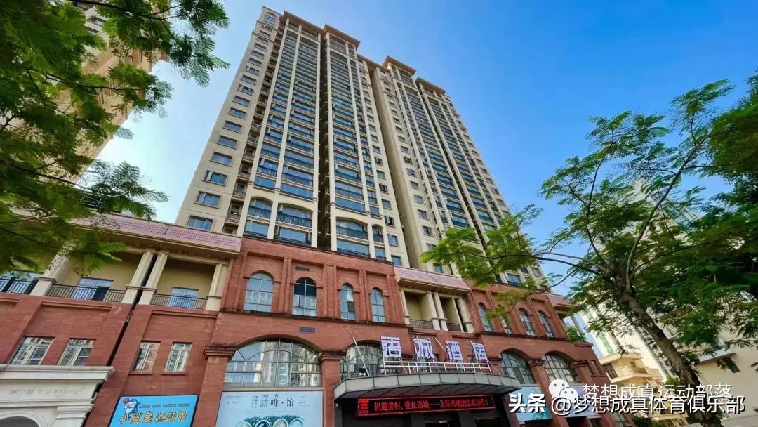 邀请函英文运动会,北海元老足球赛