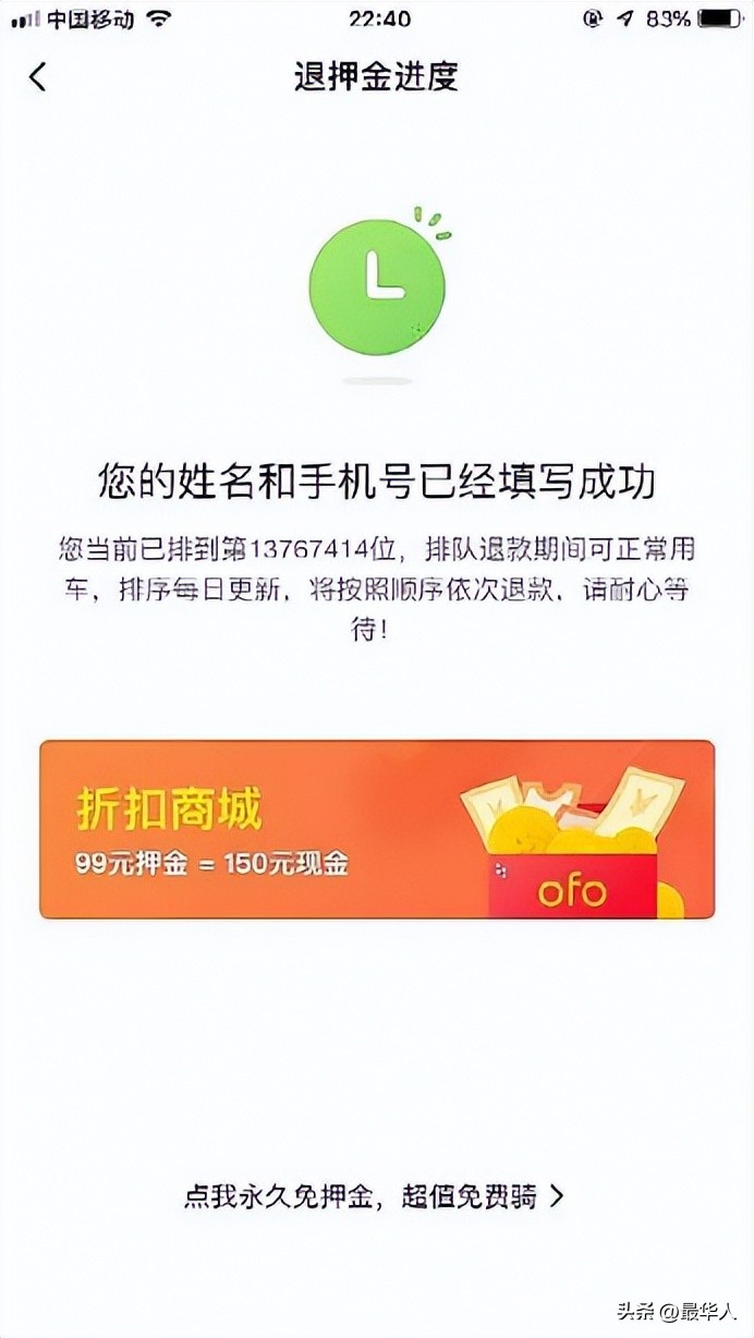那个3年败光150亿，27岁当老赖的北大学霸，被人骂到现在