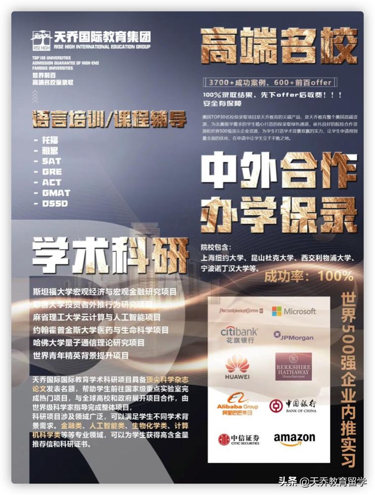 托福遇到加试怎么办？会影响最终成绩吗？