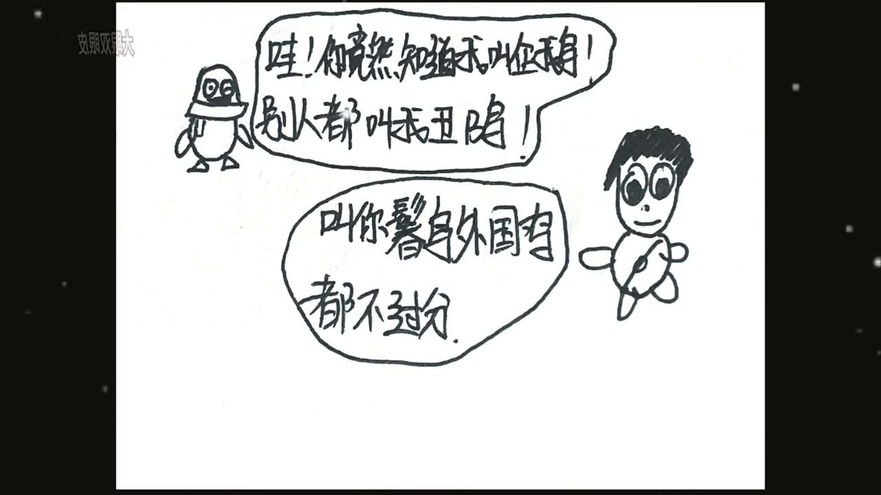 三十九.神兽的办法#恶魔法则