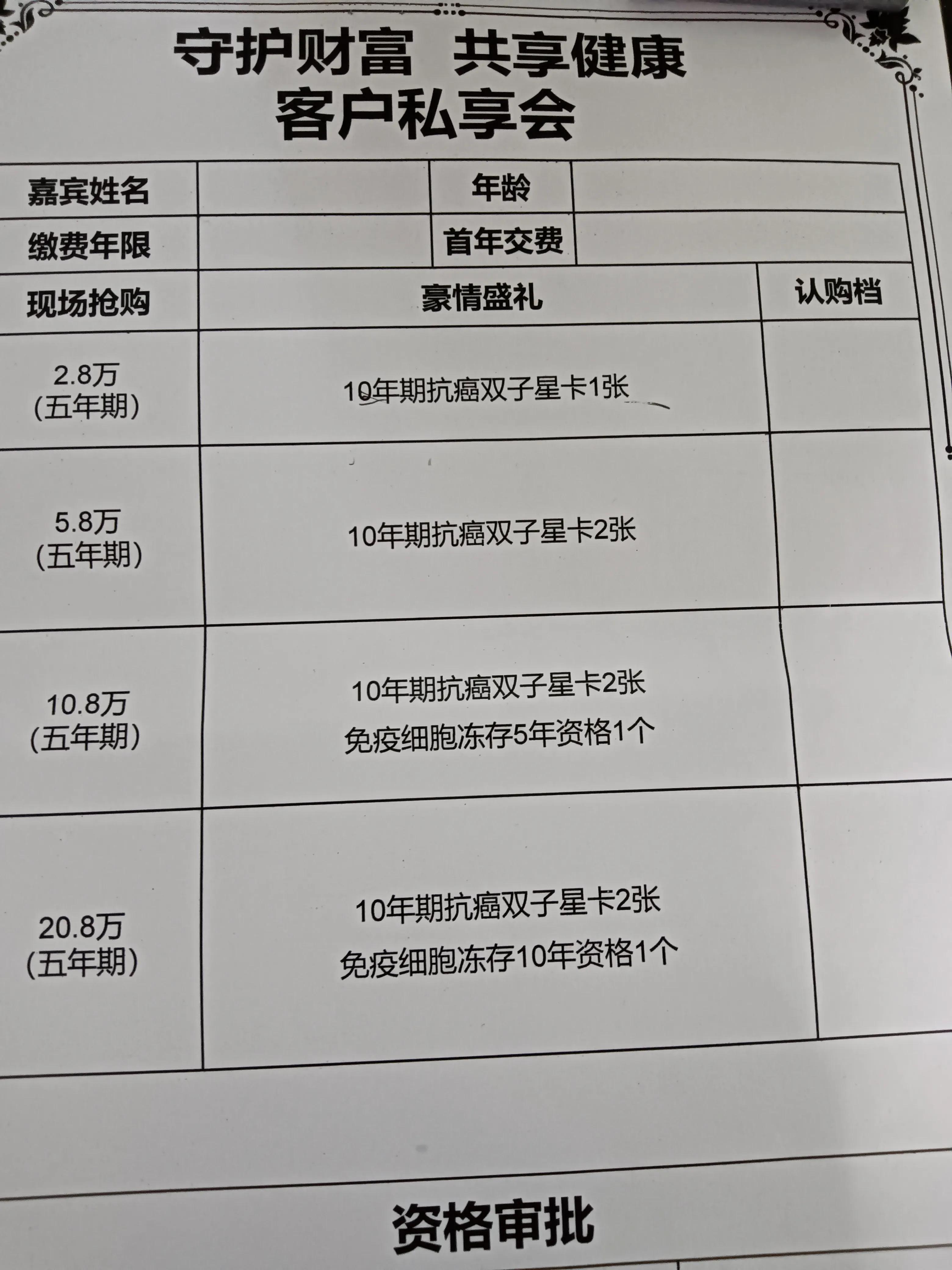 保险业前景,保险经纪的前景