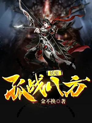 最好看的玄幻仙侠小说推荐,推荐三本超级好看的仙侠书